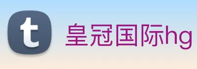 皇冠国际hg Logo